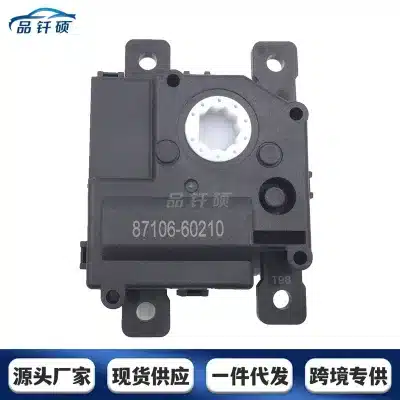 HVAC Air Door Actuator Servo Motor 87106-60210 for Toyota Land Cruiser Prado, Lexus LX450