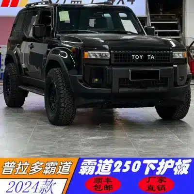 Front Lower Bumper Guard Scuff Plate Gloss Black for Toyota Prado LC250, Adhesive Type Chassis Protector Front Lower Bumper Guard Scuff Plate Gloss Black for Toyota Prado LC250, Adhesive Type Chassis Protector