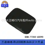 Fuel Tank Filler Outer Cover Door 77350-60090 for Toyota Land Cruiser LC200