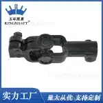 Steering Shaft Lower Joint Assembly 45209-60070 for Toyota Land Cruiser 80 Series & Lexus LX450