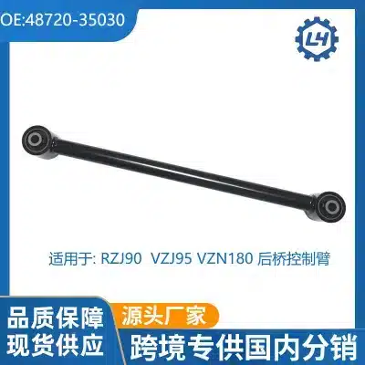 Rear Axle Lower Control Arm Trailing Tie Rod 48720-35030 for Toyota Land Cruiser Prado 90 95 RZJ90 VZJ95 1996-2002
