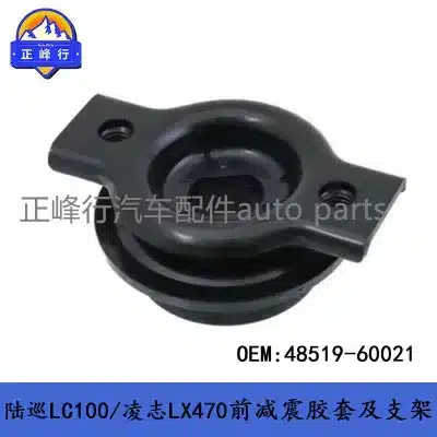 Front Shock Absorber Rubber Sleeve Bracket 48519-60021 for Land Cruiser LC100 Lexus LX470 UZJ100 Front Shock Absorber Rubber Sleeve Bracket 48519-60021 for Land Cruiser LC100 Lexus LX470 UZJ100