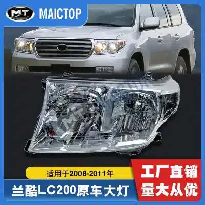 Halogen Headlight Housing Assembly for 2008-2011 Toyota Land Cruiser LC200 FJ200, Front Replacement Halogen Headlight Housing Assembly for 2008-2011 Toyota Land Cruiser LC200 FJ200, Front Replacement