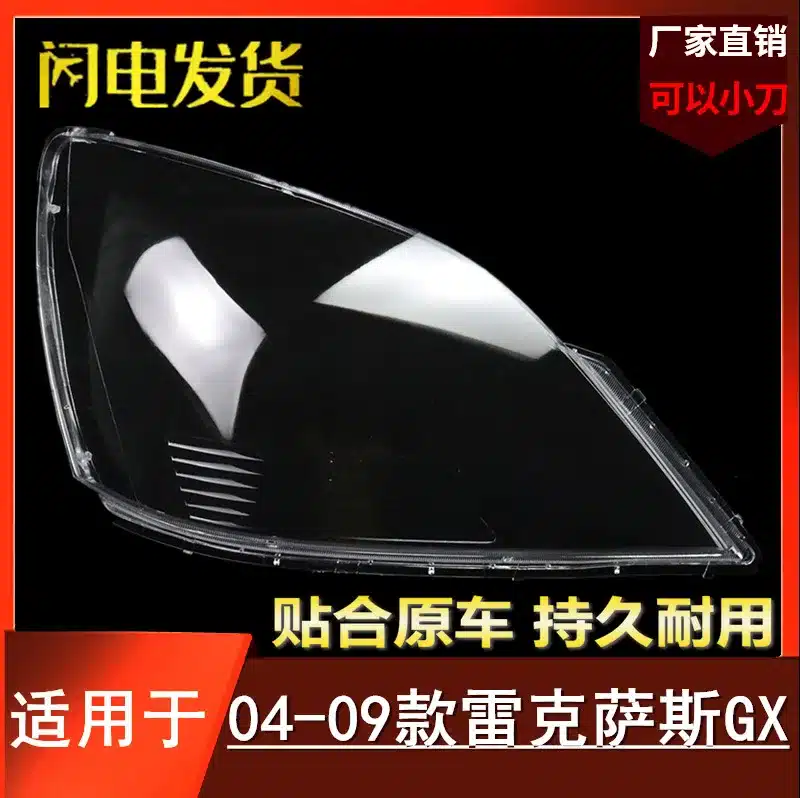 O1CN01e8GDUP1cL3vPrINa5_2215492803583-0-cib.jpg