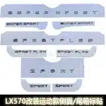 3Pcs Black Super Sport Emblem Set for Lexus LX570, ABS Adhesive Trunk Hood Side Logo Decals