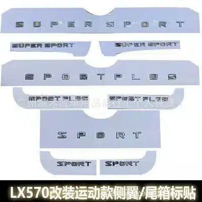 3Pcs Black Super Sport Emblem Set for Lexus LX570, ABS Adhesive Trunk Hood Side Logo Decals 3Pcs Black Super Sport Emblem Set for Lexus LX570, ABS Adhesive Trunk Hood Side Logo Decals