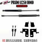 Front Hood Lift Support Hydraulic Struts for 2024 Toyota Land Cruiser Prado LC250, Carbon Steel Gas Springs