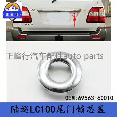 Rear Tailgate Door Lock Cylinder Cover 69563-60010 for Land Cruiser LC100 & Lexus LX470 1998-2007