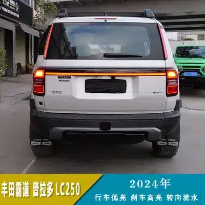 LED Rear Pillar Lights for 2024-2025 Toyota Prado LC250, Sequential Turn Signal & Brake Lamp, Red Lens LED Rear Pillar Lights for 2024-2025 Toyota Prado LC250, Sequential Turn Signal & Brake Lamp, Red Lens