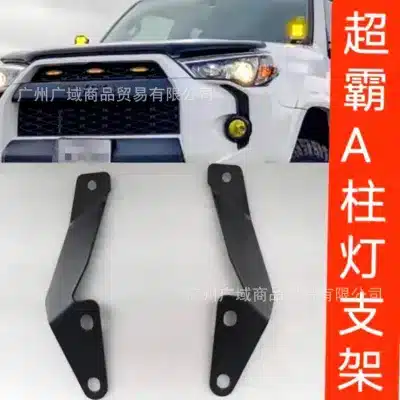 A-Pillar Hood Light Mounting Brackets for Toyota Prado LC150 & 4Runner, Steel Off-Road Spotlight Holders A-Pillar Hood Light Mounting Brackets for Toyota Prado LC150 & 4Runner, Steel Off-Road Spotlight Holders