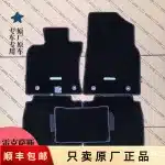 Original Factory Style Luxurious Suede Floor Mats for Lexus ES RX NX LS LX UX, 5-Seat Full Set