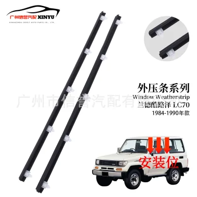 Front Door Window Outer Weatherstrip Seal Rubber Strip for Toyota Land Cruiser LC70 1984-1990, OEM 68210-90K00 68160-90K00