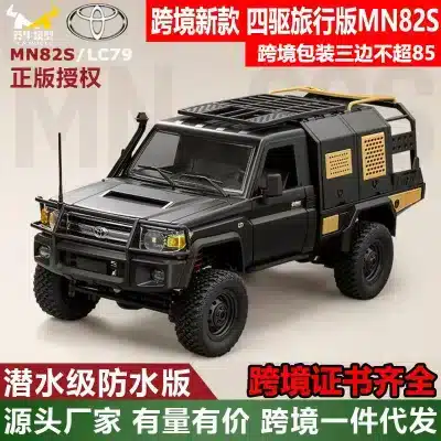 MN82S 1:12 RC Rock Crawler Toyota Land Cruiser LC79 4WD Off-Road Truck Metallic Silver with Metal Axles & Gears MN82S 1:12 RC Rock Crawler Toyota Land Cruiser LC79 4WD Off-Road Truck Metallic Silver with Metal Axles & Gears