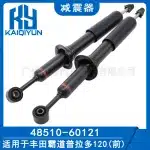 Front Air Suspension Shock Absorbers Pair for Toyota Land Cruiser Prado 120 Series, Replaces 48510-60121 48510-69415