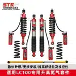 STR Nitrogen Adjustable Shock Absorber Kit for Toyota Land Cruiser LC100 4700, 2.75 Tube Racing Version, Lift Suspension Set
