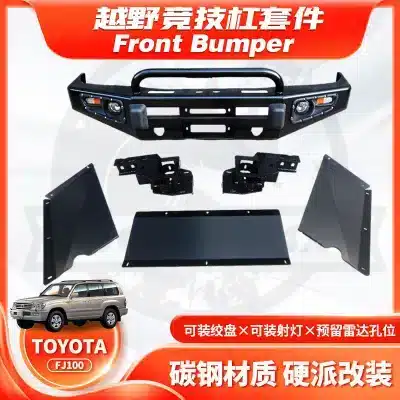 Heavy Duty Steel Front Bumper with Bull Bar for Toyota Land Cruiser 100 Series FJ100 LC100 1998-2007 Heavy Duty Steel Front Bumper with Bull Bar for Toyota Land Cruiser 100 Series FJ100 LC100 1998-2007