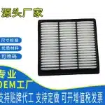 Engine Air Filter 17801-70060 Replacement for Lexus LX600 LX500D and Toyota Land Cruiser 300