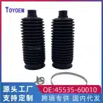 45535-60010 Steering Rack Boot Gaiter Dust Cover Replacement for Toyota Land Cruiser FZJ100 UZJ100 & Lexus LX470