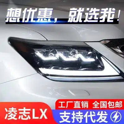 Full LED Projector Headlight Assembly for 2007-2015 Lexus LX570, Matrix DRL Sequential Turn Signal Full LED Projector Headlight Assembly for 2007-2015 Lexus LX570, Matrix DRL Sequential Turn Signal