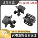 Bumper Lining Retainer Clip 52526-60030 for 2010-2013 Toyota Land Cruiser Prado Lexus GX460 GX400 GS300