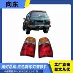 Rear LED Tail Light Assembly Red Lens Replacement for 1992-1997 Toyota Land Cruiser LC80 FZJ80 Series
