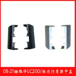 Roof Rack Rail Middle Trim Cover Cap Silver for Toyota Land Cruiser LC200, ABS Plastic