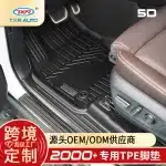 TPE Rear Trunk Cargo Liner Mat for 2024-Present Toyota Prado LC250, 5-Seater Hybrid Model, Waterproof & Non-Slip