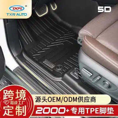 TPE Rear Trunk Cargo Liner Mat for 2024-Present Toyota Prado LC250, 5-Seater Hybrid Model, Waterproof & Non-Slip TPE Rear Trunk Cargo Liner Mat for 2024-Present Toyota Prado LC250, 5-Seater Hybrid Model, Waterproof & Non-Slip
