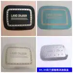 Chrome Exterior Fuel Tank Door Cover Trim for 2008-2020 Toyota Land Cruiser LC200, ABS Electroplated Decorative Sticker