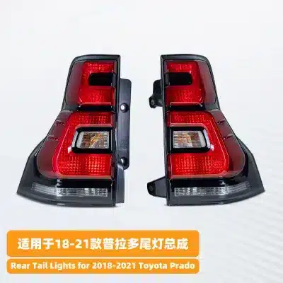 LED Tail Light Assembly for 2018-2021 Toyota Land Cruiser Prado LC150, Rear Brake Driving Turn Signal Lamps, Red Lens (Pair)