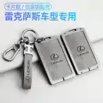 Zinc Alloy Smart Card Key Cover Case Shell for Lexus ES300h LX570 LX600 RX350 LS500h