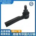 Outer Steering Tie Rod End Ball Joint 45046-69245 for Lexus LX570 & Toyota Land Cruiser 200 Series GRJ200