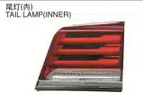Inner Tail Light Rear Trunk Lamp Replacement for 2007-2011 Lexus LX570, Driver or Passenger Side Inner Tail Light Rear Trunk Lamp Replacement for 2007-2011 Lexus LX570, Driver or Passenger Side