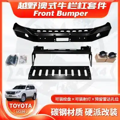 Heavy Duty Steel Front Bumper Bull Bar Protective Guard for Toyota Prado LC150 2010-2017 Heavy Duty Steel Front Bumper Bull Bar Protective Guard for Toyota Prado LC150 2010-2017