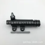 Clutch Slave Cylinder 31470-60180 31470-60160 for Toyota Land Cruiser FZJ80 HZJ75 HZJ79 4500