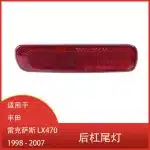 Right Passenger Side Rear Bumper Brake Fog Light Lamp Reflector for 1998-2007 Lexus LX470