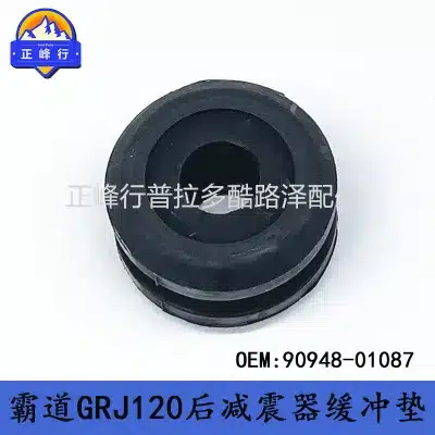 Rear Shock Absorber Bushing Cushion 90948-01087 for Toyota Prado LC120 FJ Cruiser 4Runner Rear Shock Absorber Bushing Cushion 90948-01087 for Toyota Prado LC120 FJ Cruiser 4Runner