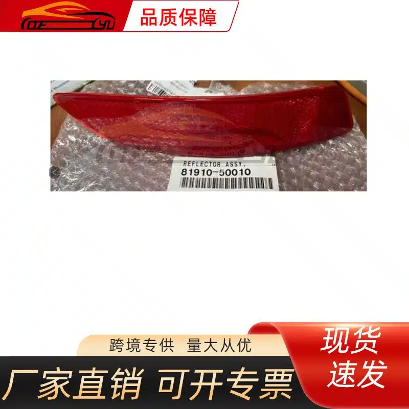 O1CN01fbPtQ81TUq4fUnVs2_2218545532386-0-cib.jpg