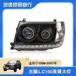 LED Projector Headlight Assembly for 1998-2007 Toyota Land Cruiser LC100 FJ100, Replacement Front Headlamp Pair