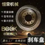 Drilled and Slotted Brake Disc Rotor 42431-60200 for 2007-2016 Toyota FJ Cruiser, Carbon Black Surface