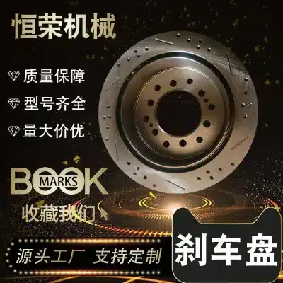 Drilled and Slotted Brake Disc Rotor 42431-60200 for 2007-2016 Toyota FJ Cruiser, Carbon Black Surface Drilled and Slotted Brake Disc Rotor 42431-60200 for 2007-2016 Toyota FJ Cruiser, Carbon Black Surface