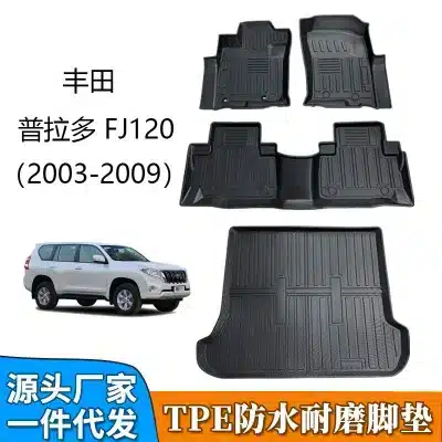 All-Weather TPE Floor Mats for Toyota Prado FJ120 2003-2009, Right Hand Drive (RHD) Custom Fit Waterproof Car Carpets All-Weather TPE Floor Mats for Toyota Prado FJ120 2003-2009, Right Hand Drive (RHD) Custom Fit Waterproof Car Carpets