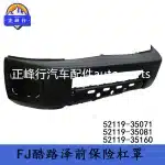 Front Bumper Cover Fascia Replacement for Toyota FJ Cruiser GSJ15, OE 52119-35071 52119-35081 52119-35160