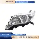 Passenger Right Side Headlight Housing Lens for 2014-2017 Toyota Prado GRJ150, Low-Dose Configuration, OE Replacement