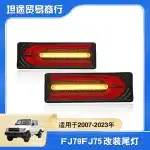 LED Rear Tail Light Assembly for 2007-2023 Toyota Land Cruiser LC79 LC75 FJ75 Pickup Truck, High Brightness Brake Turn Signal Lamp