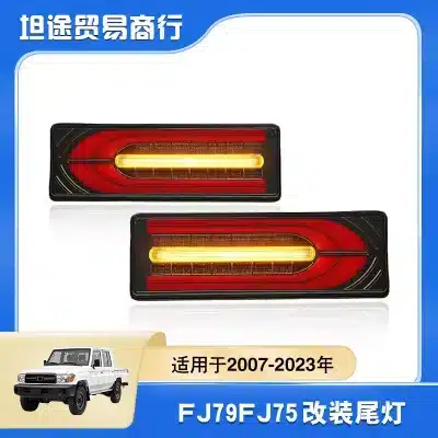 LED Rear Tail Light Assembly for 2007-2023 Toyota Land Cruiser LC79 LC75 FJ75 Pickup Truck, High Brightness Brake Turn Signal Lamp LED Rear Tail Light Assembly for 2007-2023 Toyota Land Cruiser LC79 LC75 FJ75 Pickup Truck, High Brightness Brake Turn Signal Lamp