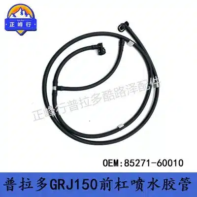 Headlight Washer Hose Front Bumper Water Spray Pipe 85271-60010 for Toyota Prado LC150 Headlight Washer Hose Front Bumper Water Spray Pipe 85271-60010 for Toyota Prado LC150