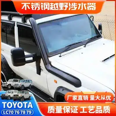 Stainless Steel Engine Air Intake Snorkel Kit for Toyota Land Cruiser LC76 LC78 LC79 2007-Present