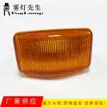 Side Marker Fender Corner Light Assembly for 1991-1997 Toyota Land Cruiser FJ80 LC80, Replaces 81731-60061