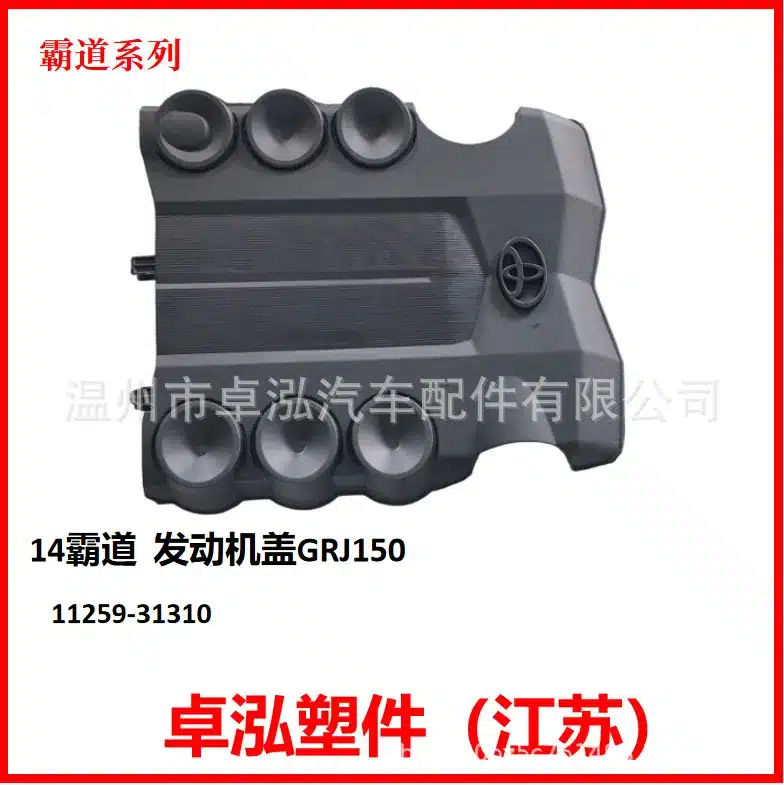 O1CN01fsjaxm1BuL58FERkT_2220687360005-0-cib.jpg